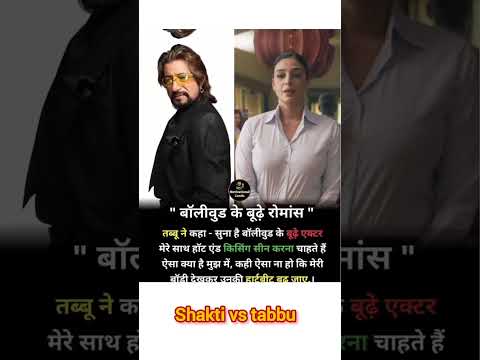 Shakti Kapoor Ko Chadda Hai Romanc