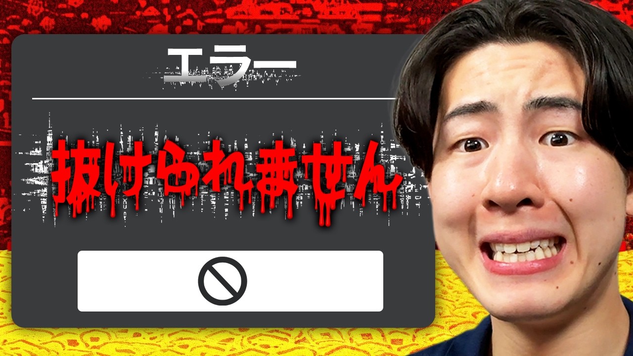 このロブロックスのゲームは絶対に辞められない...