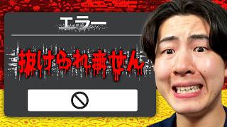 このロブロックスのゲームは絶対に辞められない...