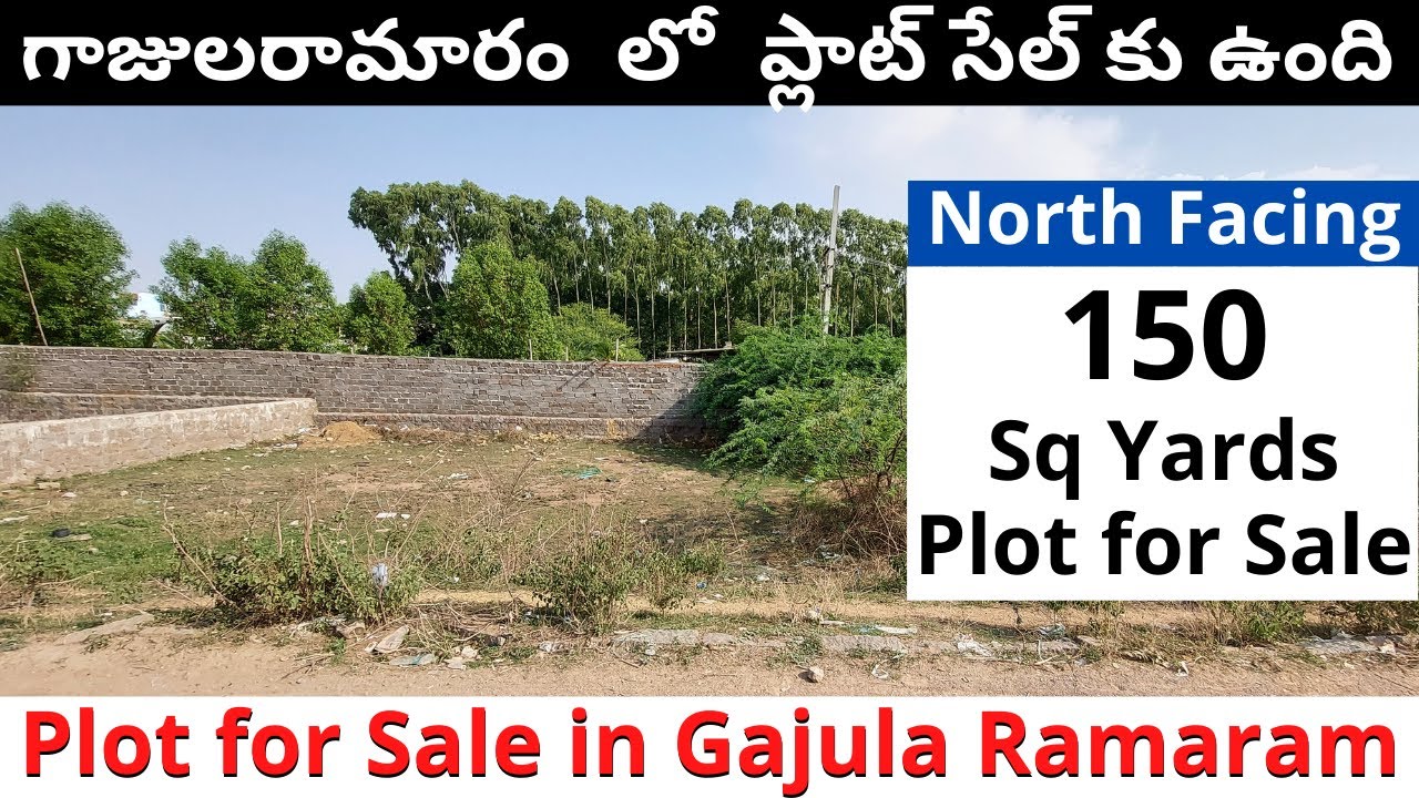 Open Plots in Gajularamaram Open Plot for Sale in Gajularamaram