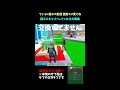 極ボス配信！固定コメント見てね #フォートナイト #shorts #ゲーム #ブレインロット