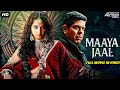 Anushka shettys maya jaal  hindi dubbed full movie  horror movie  jayaram unni mukundan