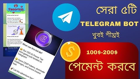 Top 5 Telegram Mining Bot || Telegram Bot Mining | Blum | Time Farm | Memefi |  ‎@TechTuberRana |