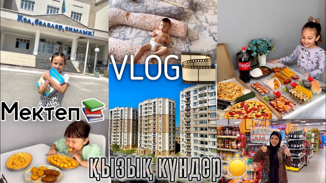 ҚЫЗЫҚТЫ КҮНДЕР😍🔥 ВЛОГ📽️🎞️ @kopzhasarovy 🍕🍖🍟🍱🍣🥰❤️🫶🏻🥳