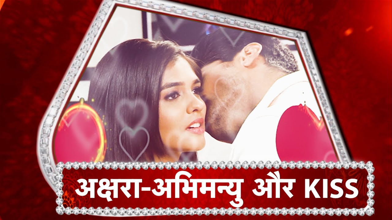 Yeh Rishta Kya Kehlata Hai: OMG! Abhimanyu KISSES Akshra !