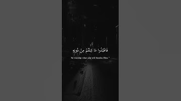 قران كريم ستوري تلاوه رائعة 💙🌙 استخري قليلا وارح قلبك وسمعك مع قران الكريم 🎧🌺 فيديو هدوء حالات واتس🍃
