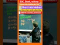 #TRAIN BASED QUESTIONS# tricky method#उड़ा दिया question#SSC EXAM 2026#SSC-CGL2026#SSCGD2026