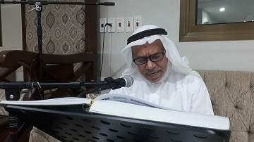 القارئ الأستاذ جاسم آل سوّيد||تلاوة مرتّلة خاشعة✌ ٢٣ مايو ٢٠٢٢