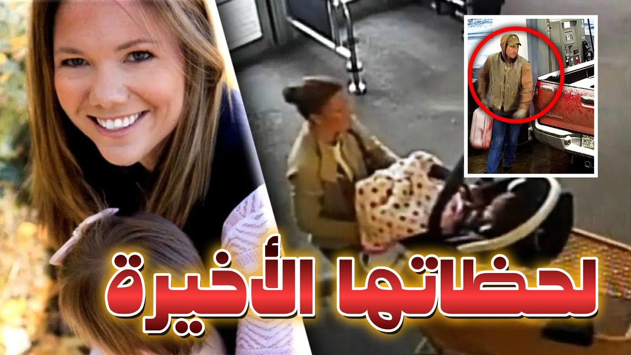 الجريمة المروعة: تم قتلها و حرق,,,ها بوحشية ، و السبب كان صادما !!