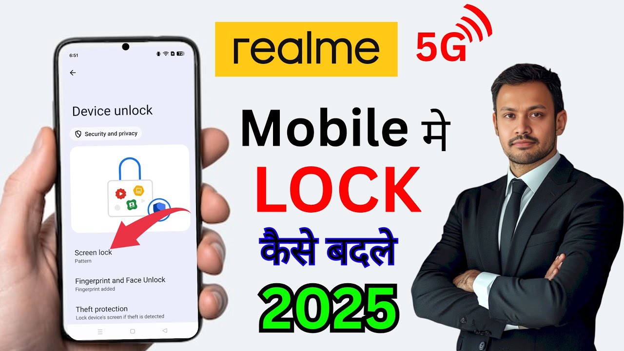How to Set Screen Lock On Realme 5G Mobile 2025 | REALME MOBILE का LOCK कैसे बदले