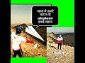 Flying paper airplane on mountain पहाड़ से उडाऐ कागज के हवाई जहाज  (experiment)@Neil2021