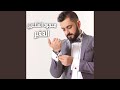آل فقیر