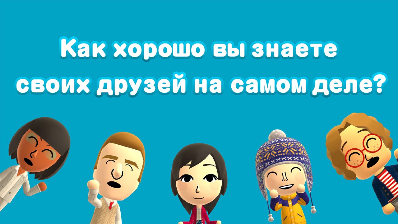 Видео к выходу Miitomo