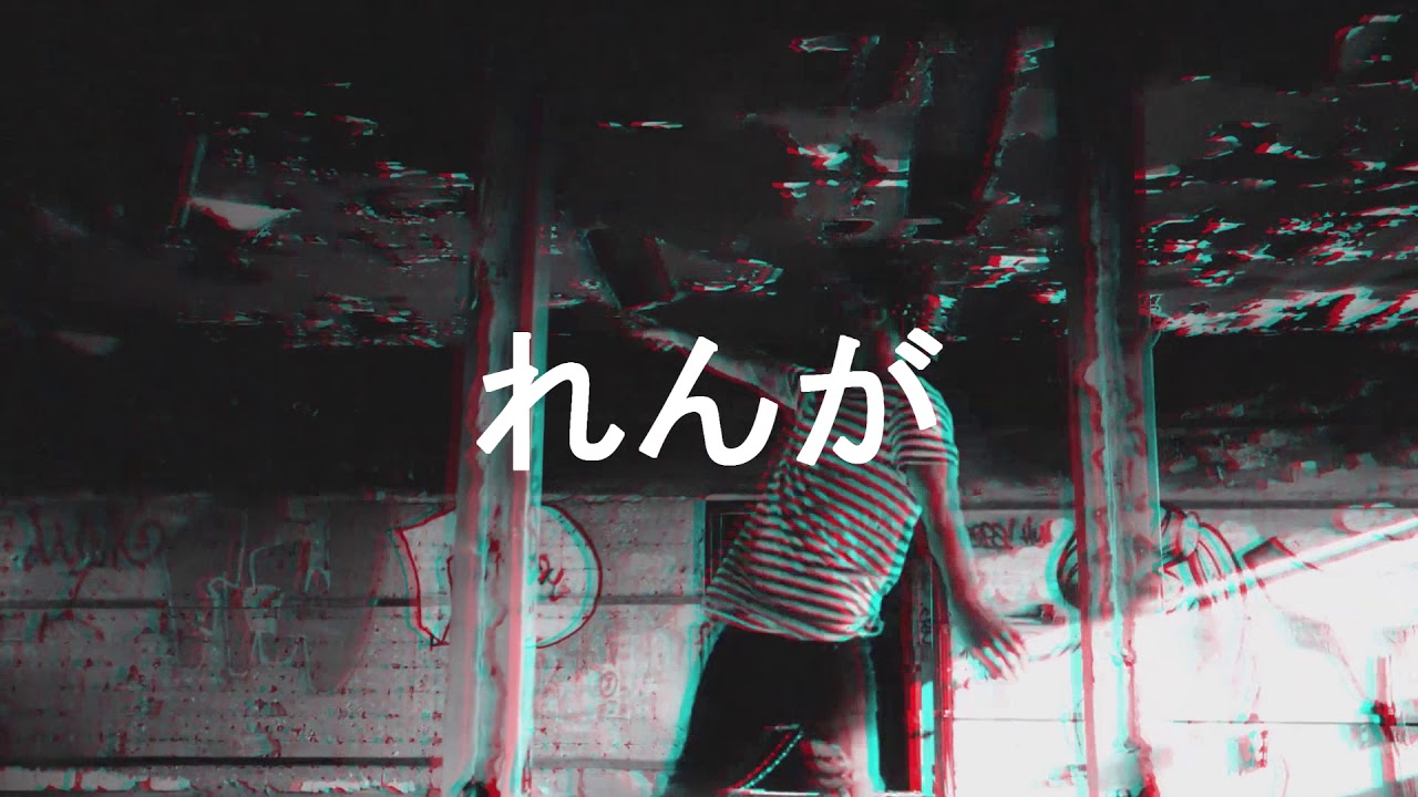 Scarlxrd Type Beat "DEADLYGRAVE" - prod. Br!ck Productions