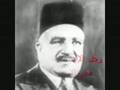 المصريين اهمه