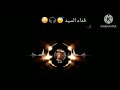 اسمع اسمع ياسالم المسعودي _مجرد________ذووووووق🎶🎵💞 _🎬🎬🎬🎬🎬🎬🎬🎬🎬🎬🎬🎬🎬🎬🎬🎬🎬🎬🎬🎬جديد _مجرد________ذووووق