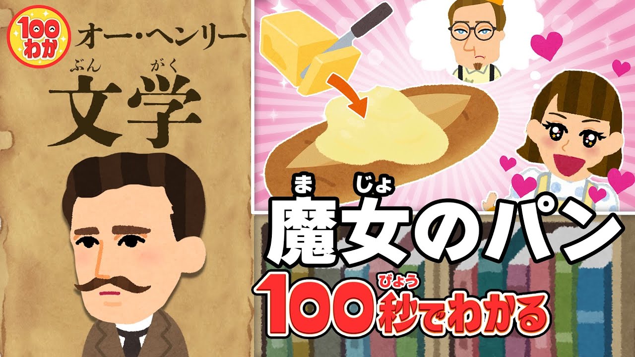 【木彫•彫刻】 パラオ ストーリーボード（テバン工房作品「魔法のパンの木」より） 木彫•彫刻】 パラオ ストーリーボード（テバン工房作品「魔法の