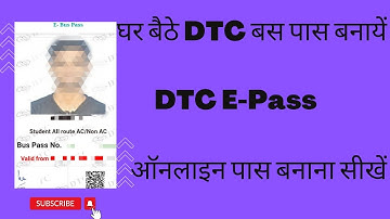 How to make DTC E-Pass at home