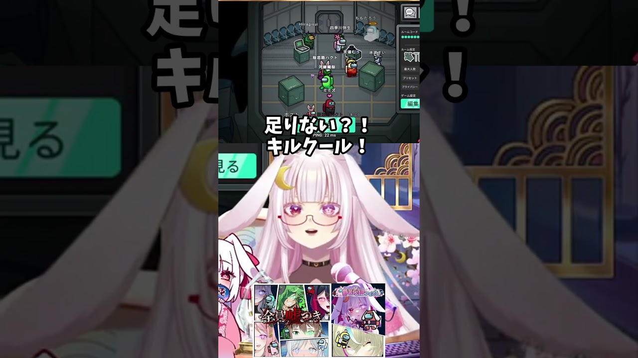 【アモアス】強敵インポスターの真相、ただの喉づまりだったww #shorts【爆笑】