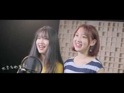 Fudan University Students' MV - 复旦大学毕业MV