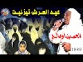 الرايس الحسين اوصالح امارك اميمن الرايس الحسين اوصالح امارك اميمن