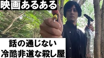 コラテラル Youtube