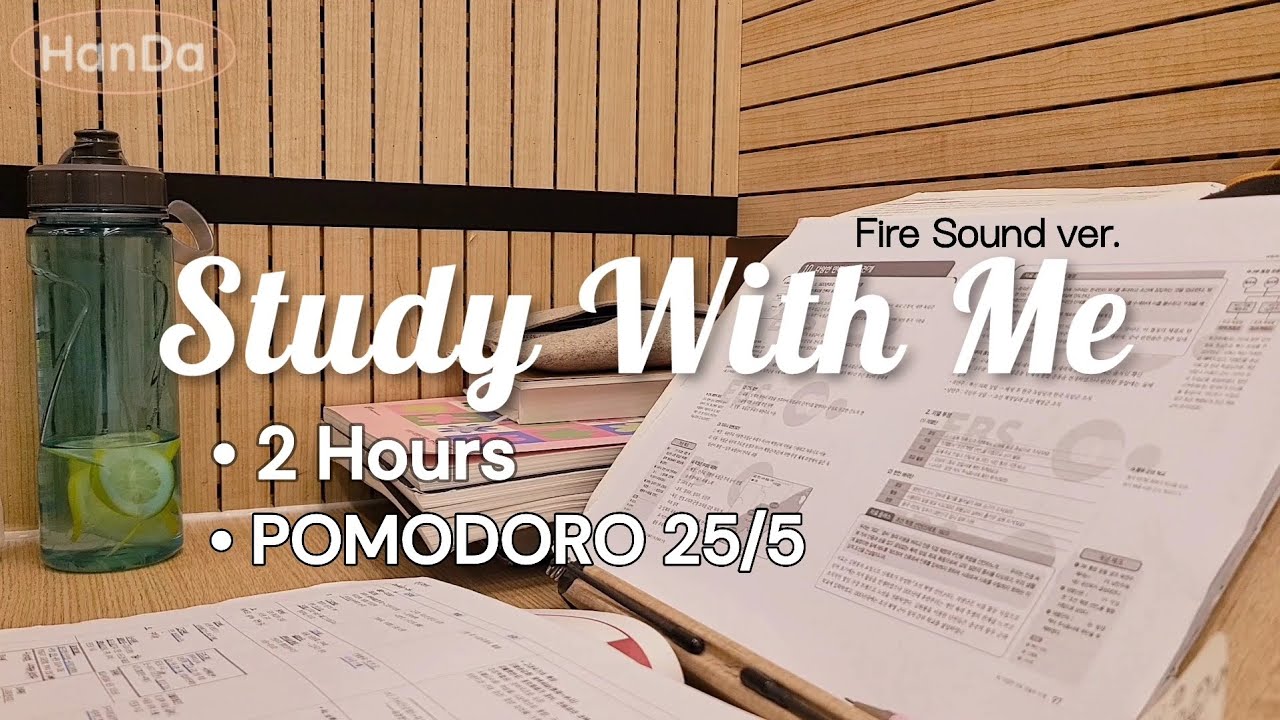 ⏰️ 2 Hour Study with Me | 25/5 POMODORO, Real Time, Background Noise ...