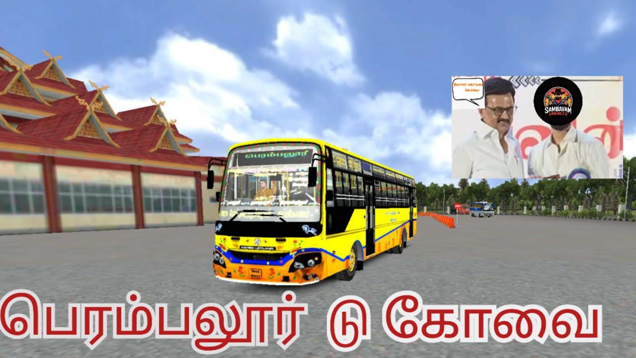 Perambalur to kovai my first trip makkale 