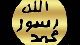 Hz. Muhammed (Sas) Resimi