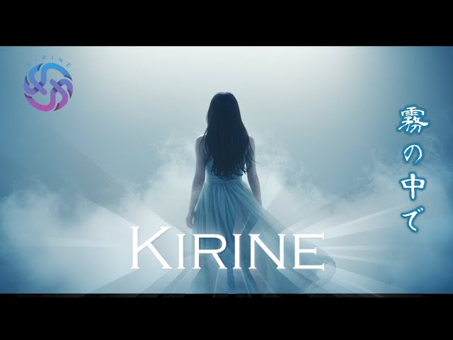 霧音さま専用ページ 霧音（きりね）「時の流れに」 - YouTube