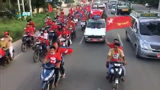DVB - NLD ဝန်းရံတဲ့ဦးဆောင်သူတွေဆီ ကိုယ်တိုင်သွားရောက် ရှင်းပြမယ်