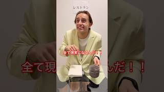 お兄ちゃんを帰らぬ人にした弟の末路…#shorts