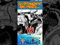 【ワンピース】カイドウvs黒ひげ考えてみると... #ワンピース #反応集