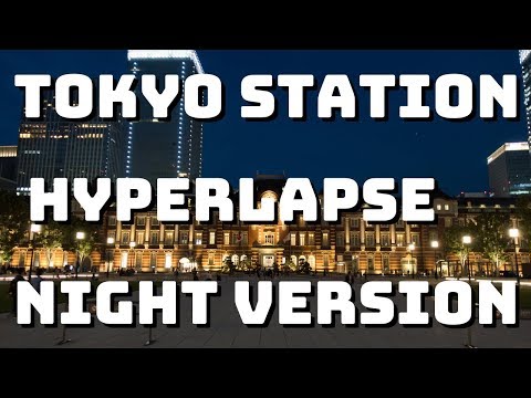 Tokyo Station Hyperlapse -Night Version-