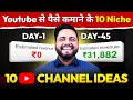 Daily 1000 earning  how to earn 1000 daily through youtube  top 10 high rpm youtube channel niche