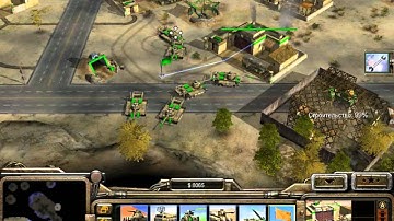 Прохождение C&C: Generals. ГЛА (Миссия 5)