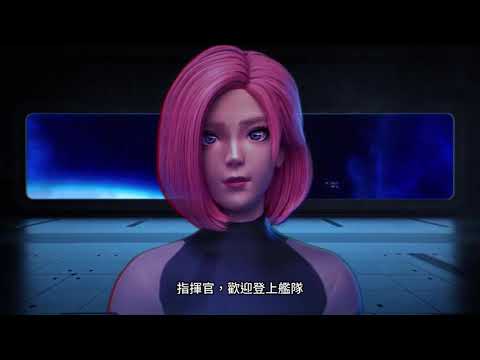 Infinite Fleet《無限艦隊》創新的 MMO 遊戲內貨幣 INF [台灣 / 香港]