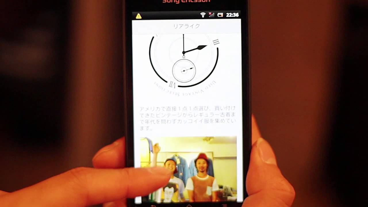 Realike（リアライク）コンセプトムービー