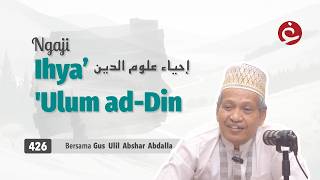 426. Ihya' Ulum al-Din | Gus Ulil Abshar Abdalla | Ngaji Pasanan 1447 H