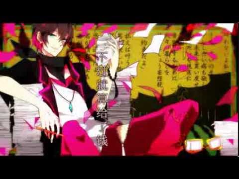 【西瓜Kune·原创PV付】妄想税【国人翻唱】