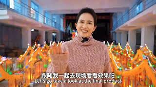 Come to Pingtan and witness the magical Bench Snake Lantern in action