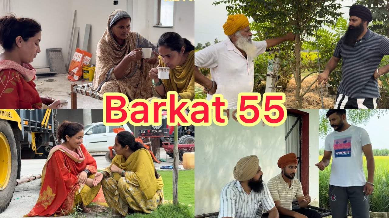 Barkat Rind Barkat, ਬਰਕਤ, बरकत part (55) - YouTube