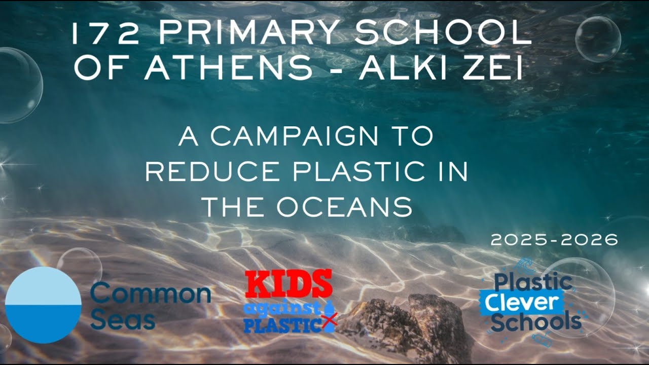 Συμμετοχή στην εκστρατεία Ocean Decade, GenOcean