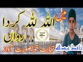 Main allah allah karda rawan punjabi naat  yaade madina tv