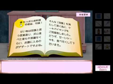 灰かぶりごっこ stage1 -希望-　（Rain Lens）