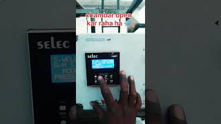 swell ki belara sailage packing machine fully automatic adhika jankari ka liya part 2 ka wait kara