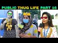 Public thug life compilation part 16  thug life tamil  viral memes