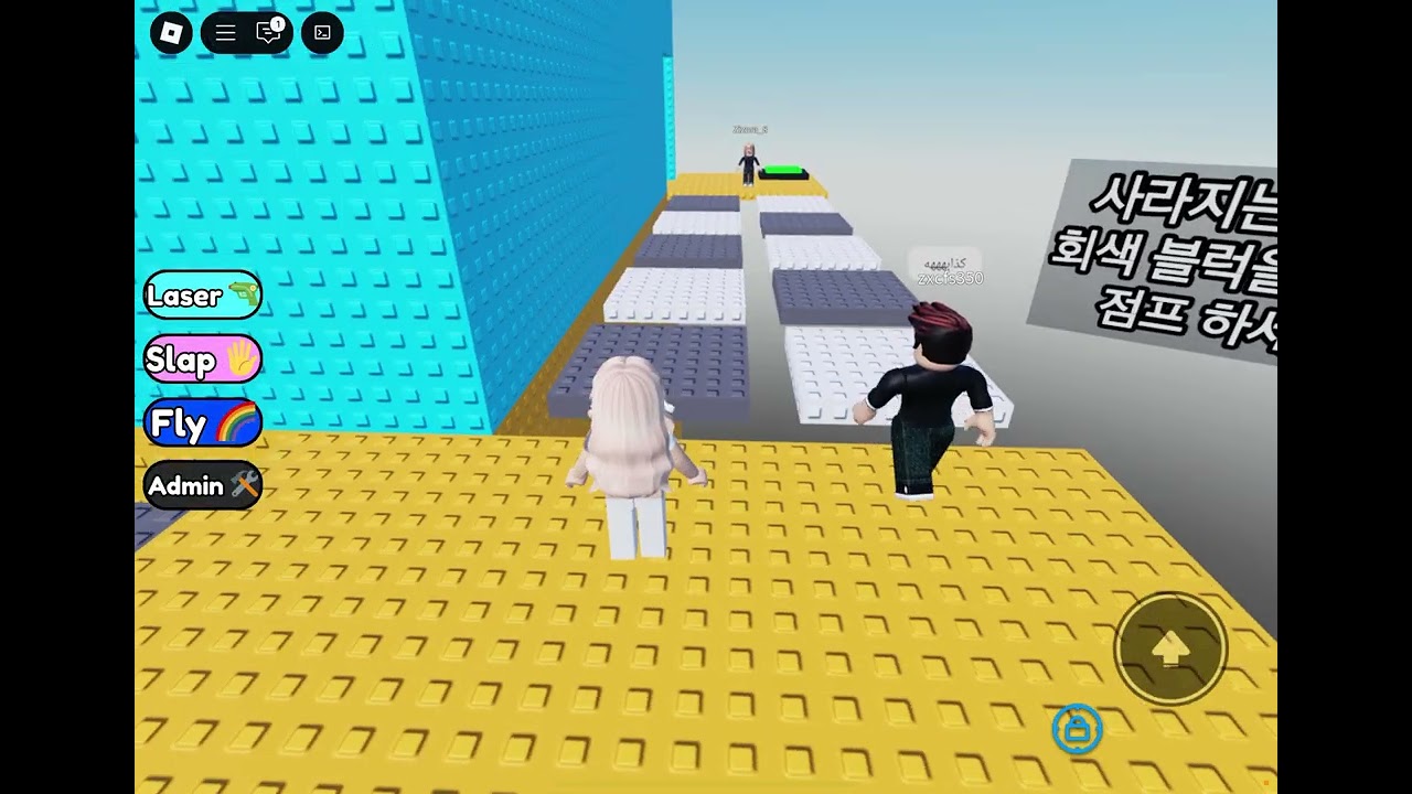 لعبت ماب غريب مره شوفو وش صار؟🧐