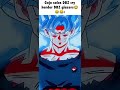 Gojo solos goku 😂😂