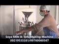 Soya Milk Tofu Machine 09219533381, 09760060367